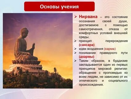 Название лиц не имеющих духовного сана