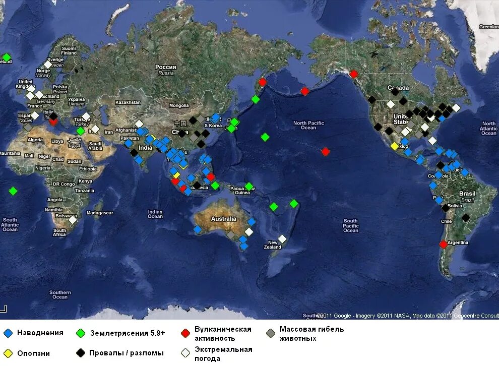 Места землетрясений. Карта природных катастроф. Карта природных катаклизмов.
