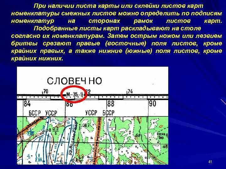 Сообщение на тему топограф. Сообщение на тему топограф