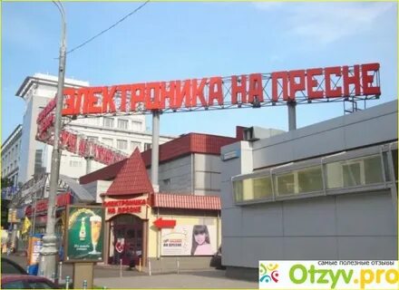Ли на пресне