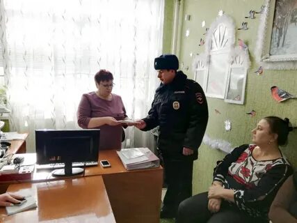 Сотрудник 20 отдела