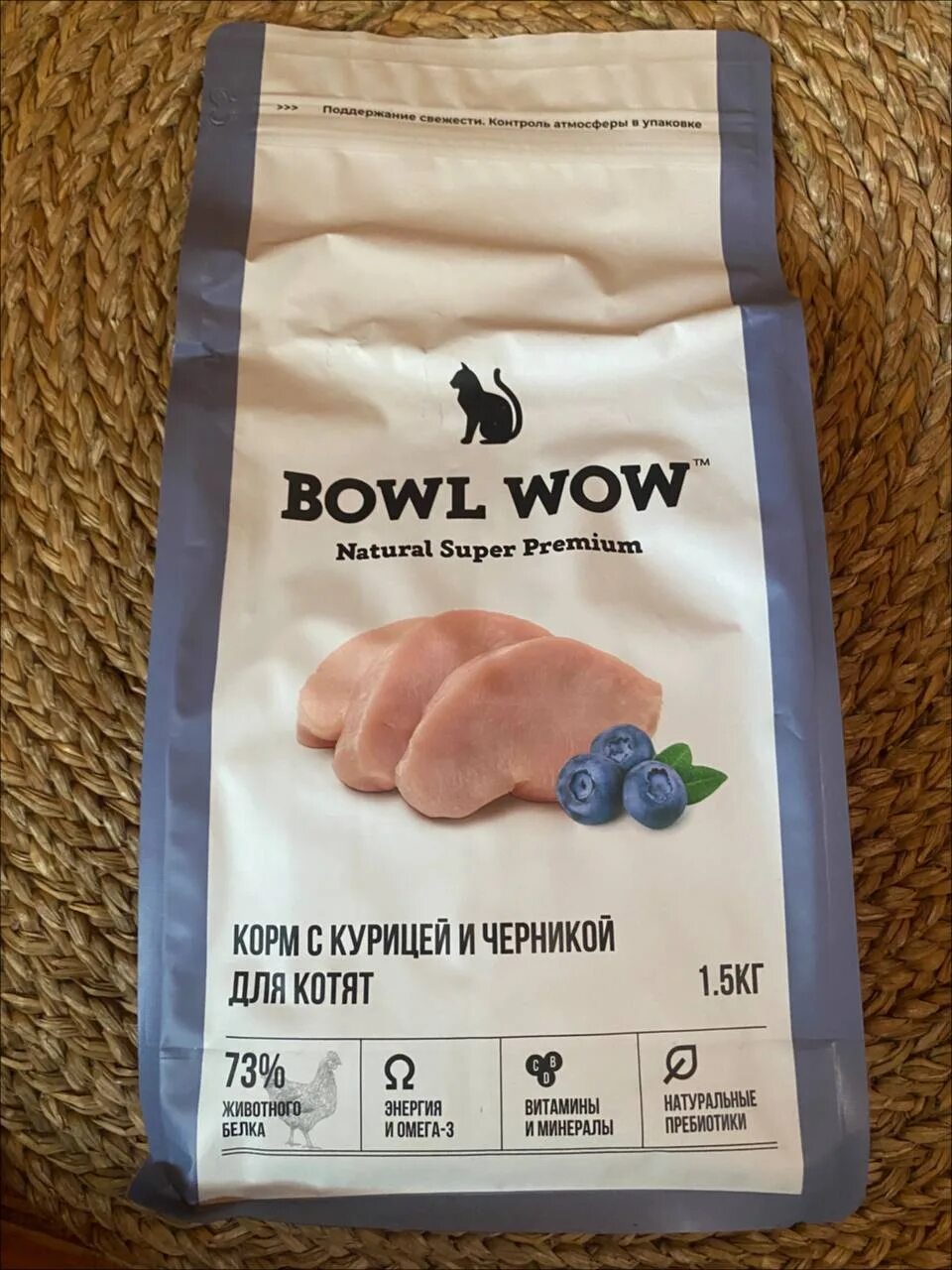 Bowl wow для кошек купить. Bowl корм. Корм Bowl wow для котят сухой корм. Bowl wow корма для кошек. Корм Боул воу для кошек.