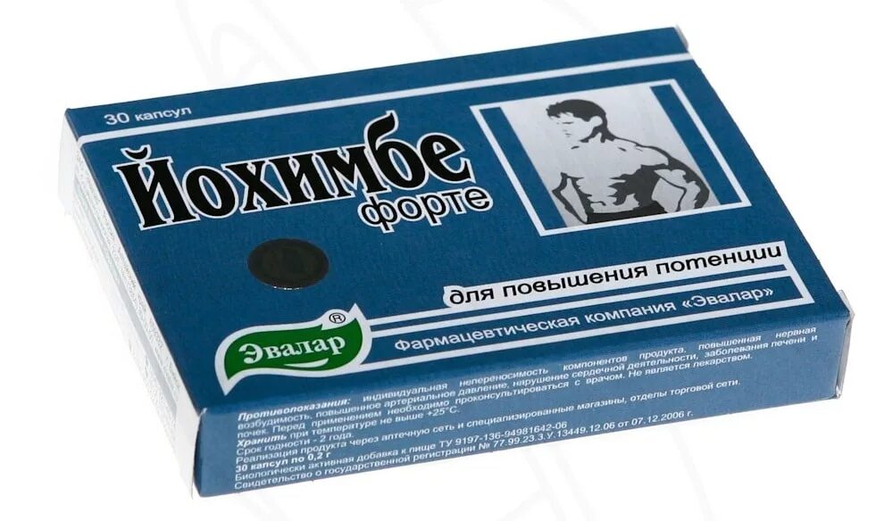 Сиалис таб 20мг 2. Средства для потенции в аптеке. Средства для потенции в аптеке. Препараты для мужской потенции. Таблетки для мужской потенции.