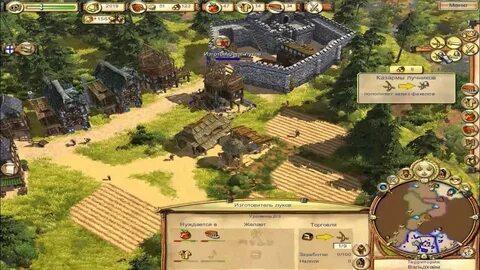 Settlers 6 читы