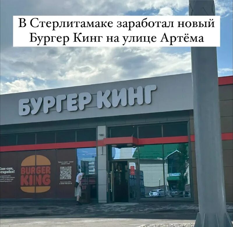 стерлитамак сити сайт