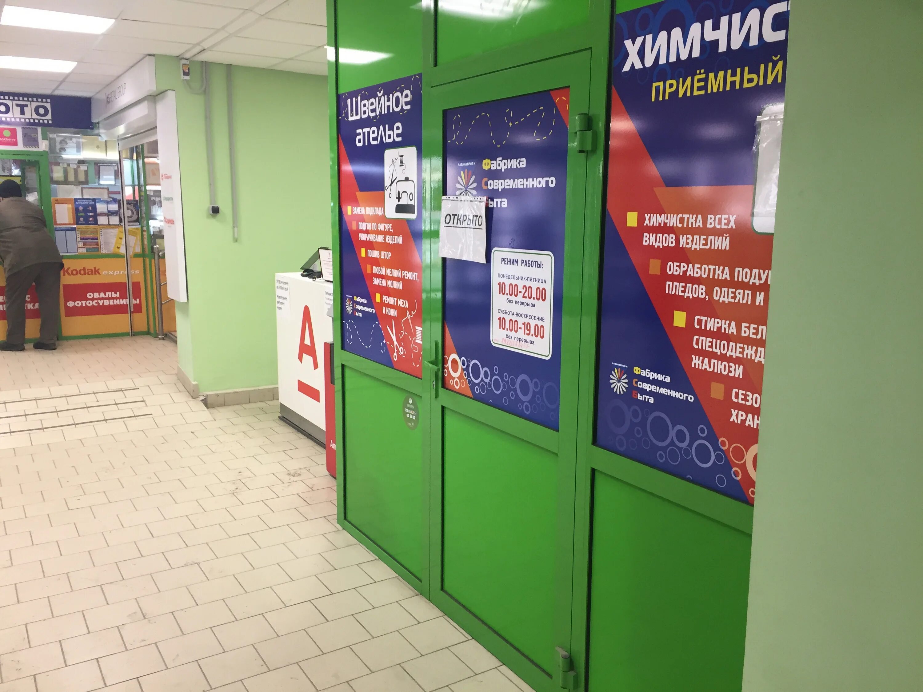 опалихинская 21 поликлиника. опалихинская 40 екатеринбург. опалихинская 27. екатеринбург улица опалихинская 16. екатеринбург улица опалихинская 16.