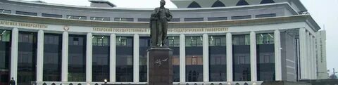 Кфу институт коммуникаций