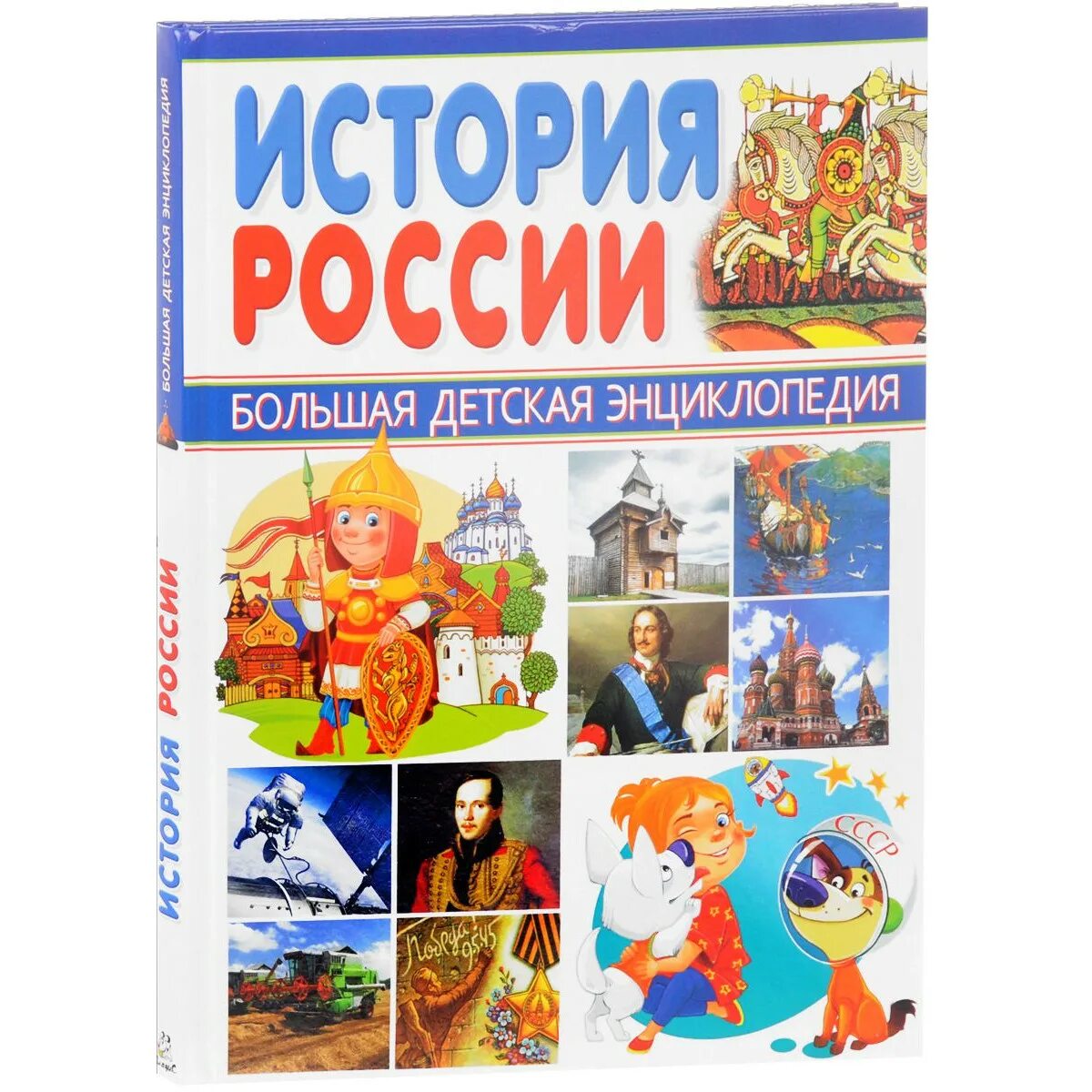 Энциклопедия истории книги