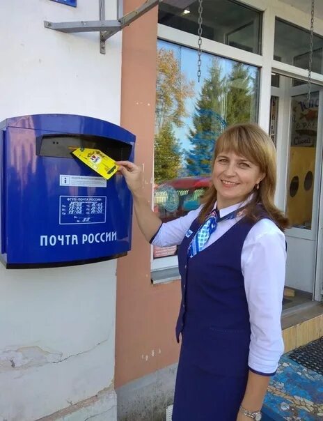 Эл почта руководителя. Почтовый ящик почта россии. почта россии ящик. почта россии фото. почтальон россии.