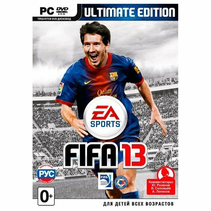 Fifa пк купить. Wii u FIFA 13. ФИФА на Xbox 360. ФИФА 13 коробка. FIFA 13 характеристики.