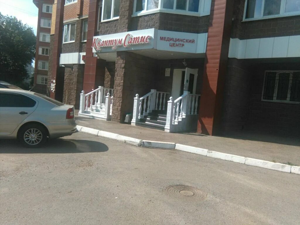 Сатис уфа. Багашова тайфуровна уфа. Квантум сатис уфа. Квантум сатис в рецепте. Сатис уфа.