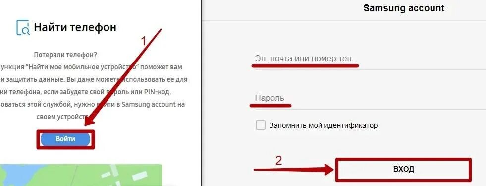 Забыл пароль на телефоне. Узнать пароль от телефона. Как узнать свой пароль на телефоне если забыл. Пароль АТ тефона. Как убрать ключ если забыл его