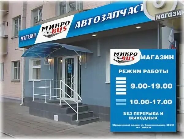 Номера телефонов в орле