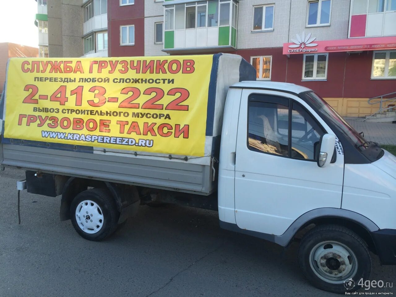 Грузовое такси до красноярска стоимость. Транслогистик кемерово. Перевозки красноярск. Грузовое такси. Перевозки красноярск.