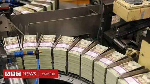 Кто выпускает деньги