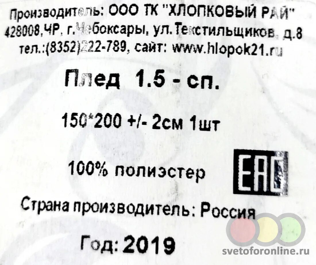 Магазин шанс Михайлов Рязанской области. Рязанская обл Михайлов магазин шанс. ООО аэрософт. Магазин шанс Михайлов Рязанской области диваны каталог.