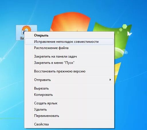 Запустить программу от другого пользователя. Программа запускается, но не погружается полностью. картинки произвольного запуска программ при вирусе. как запустить программу на отдельном ядре. как с помощью блокнота запустить программу.