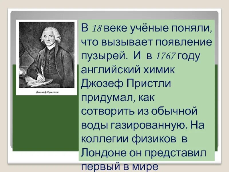 Кто такой ученый. Как понять что ты ученый. Вопросы по обществознанию профильного уровня. Ученые не понимают что это. Социальное познание и его специфика план егэ.