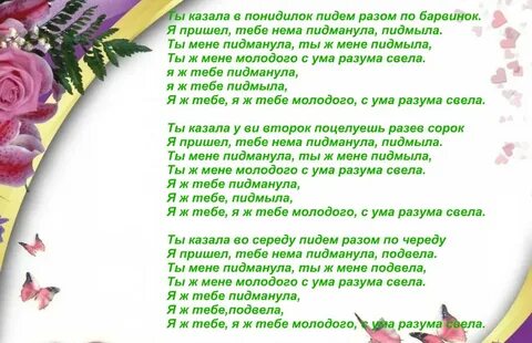 Ти казала
