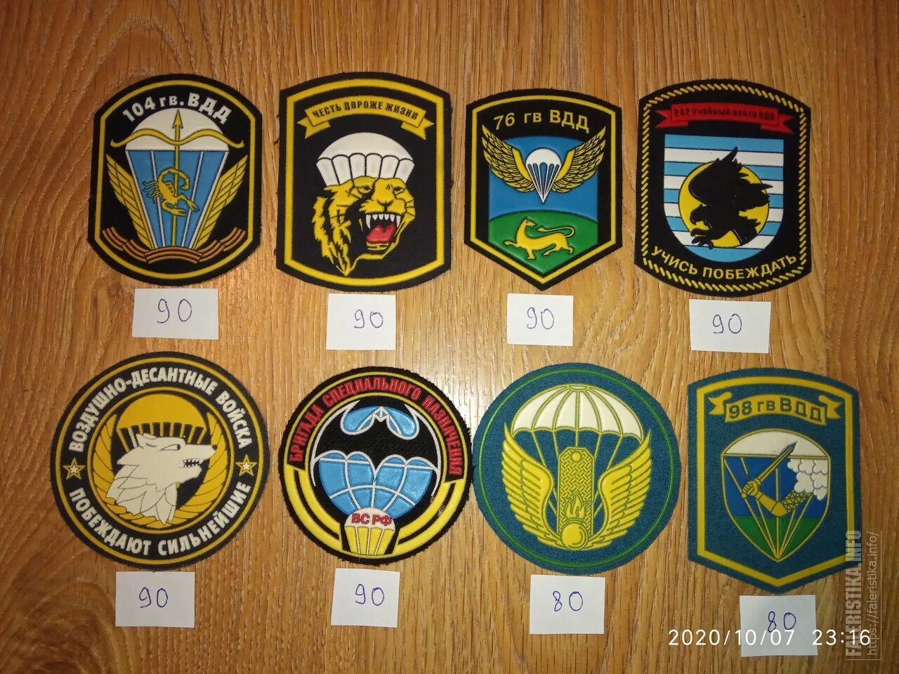 нарукавные нашивки армии рф. военные шевроны. шеврон сухопутных войск россии нового образца. шевроны современные. какие бывают шевроны.