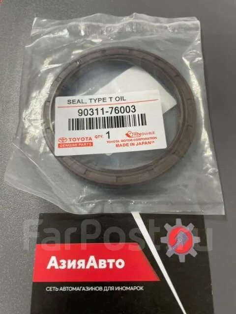 Сальник задний тойота королла. 4 передний сальник коленвала размер. Сальник коленвала королла. 3. Toyota-lexus 9031176003 деталь.