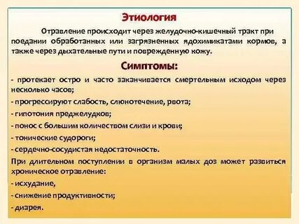 Ним при