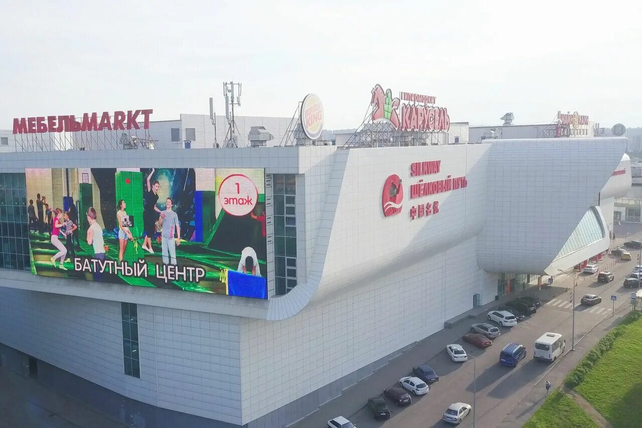 Тц шёлковый путь битца. Торговый центр шелковый путь 32 км мкад. Тц щелковский путь 32 км мкад. Трц шёлковый путь 32 км мкад. Москва, 32 км мкад, тц "шелковый путь".