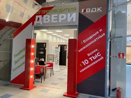 Баррикада орехово зуево двери