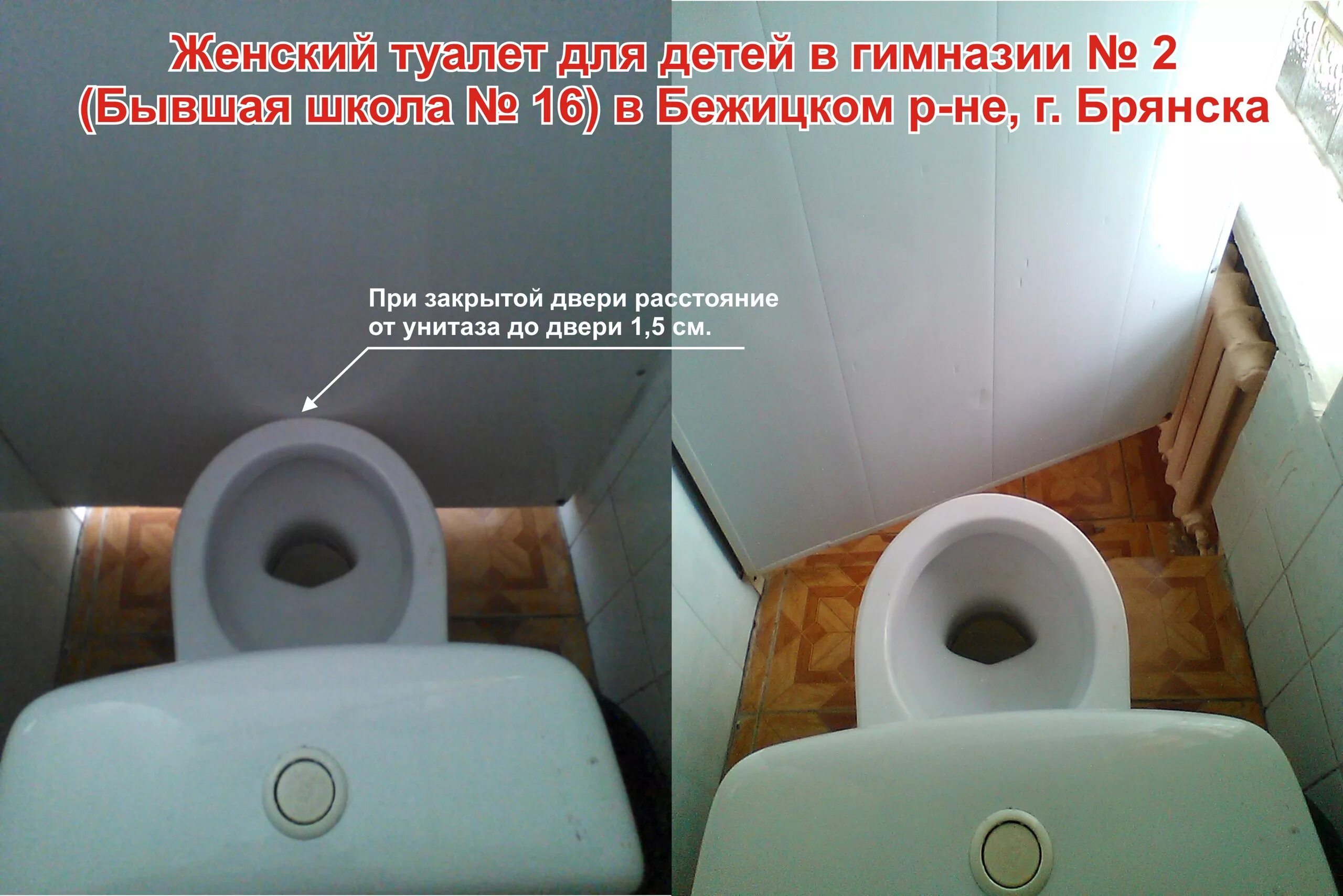 Камеры в женских биотуалетах. Умный биотуалет для улиц инфографика. Чистый туалет. Камера в школьном туалете. Уличный туалет.