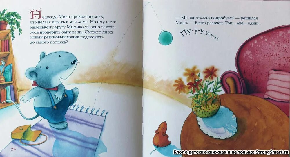 мимико группа. мимико ночь. мико и мимико. мышь с книгой. мико и мимико.