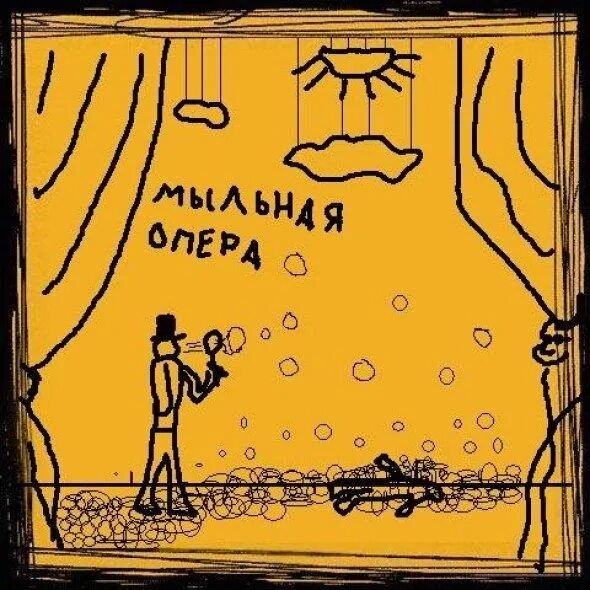 Крылатые выражения рисунок. Крылатые выражения иллюстрации. крылатые фразы рисунок. крылатые выражения картинки. поговорки в смешных картинках.