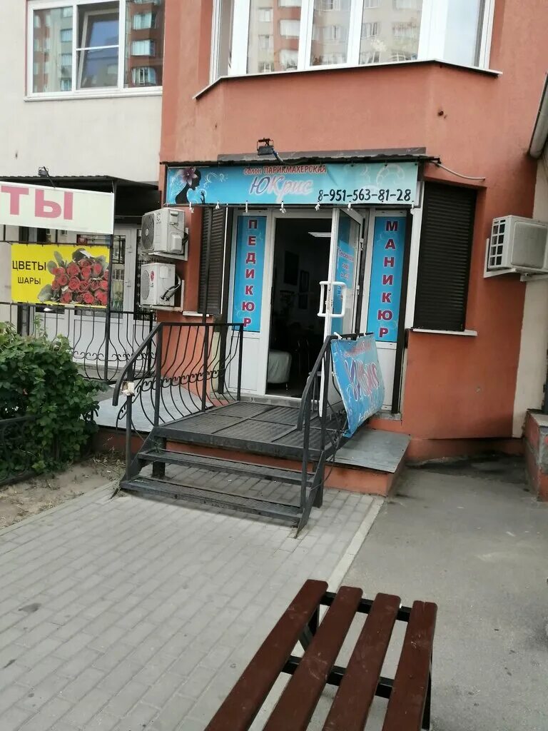 федора тютчева 99а