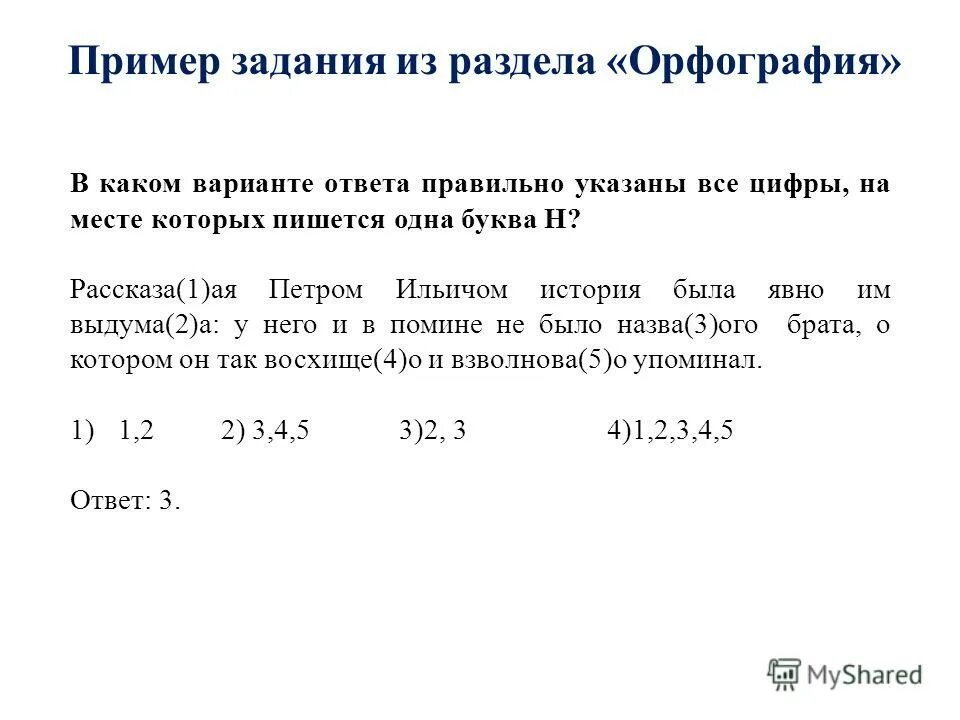 неаполитанская песенка чайковский анализ. рассказанная петром ильичом история была явно. рассказанная петром ильичом история была явно. 10 интересных фактов о чайковском. укажите все.