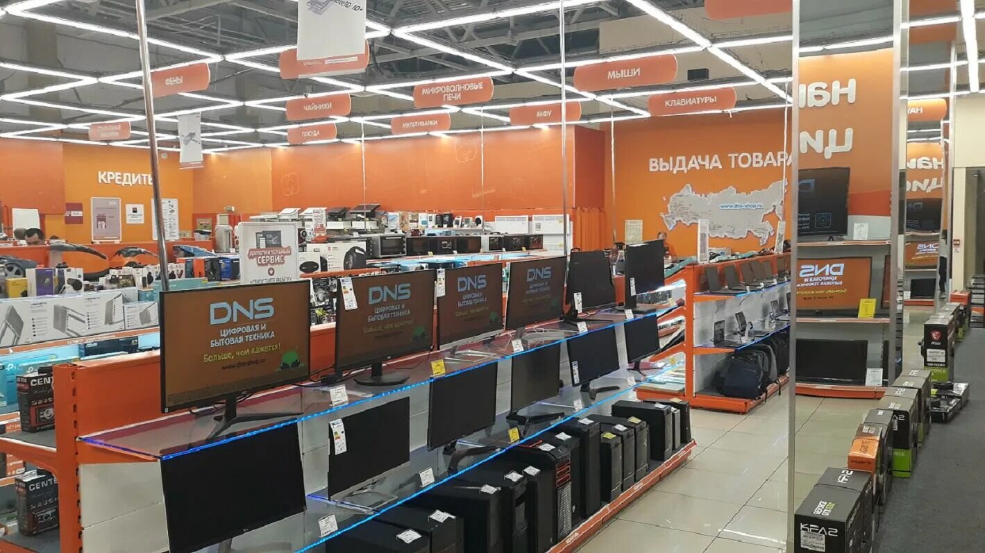 ростовская область новошахтинск садовая улица 32 dns. европа на стаханова липецк магазины. днс новошахтинск ценами. магазин днс в новочеркасске. днс енисейск.