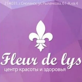 Школа флер