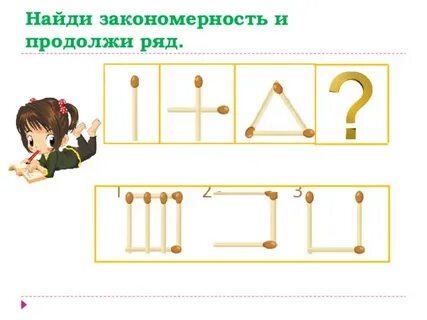 Продолжи искусство