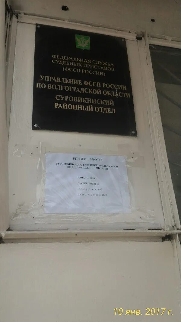 Ул киевская 150 симферополь судебные приставы. Главное управление судебных приставов по республике крым. Димитрова. Судебные приставы киевская 150. Ул киевская 150 симферополь судебные приставы.