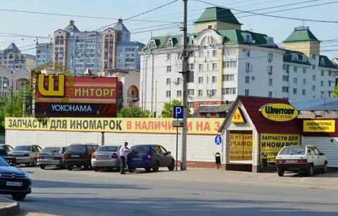 Шинторг липецк
