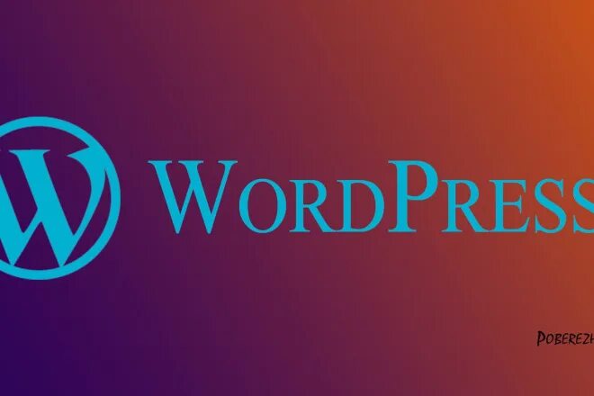 Wordpress картинки. Вордпресс. вордпресс картинки. вордпресс логотип. wordpress красивая картинка.