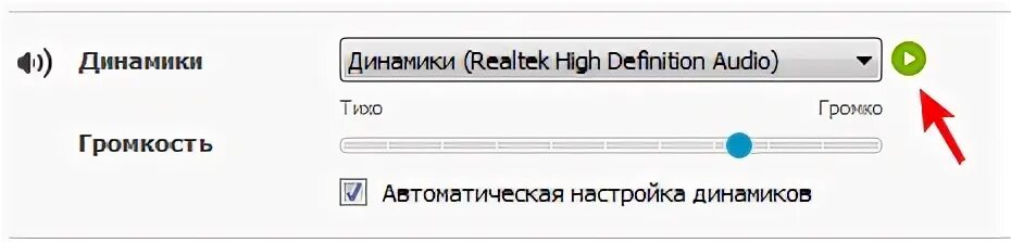 Почему нет звука в геншин