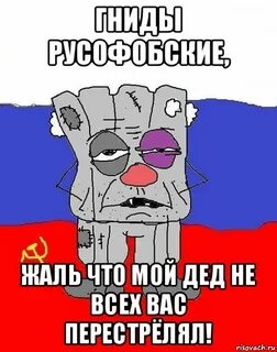 Песня ватники