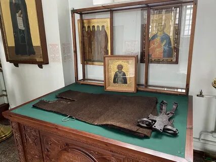 Власяница