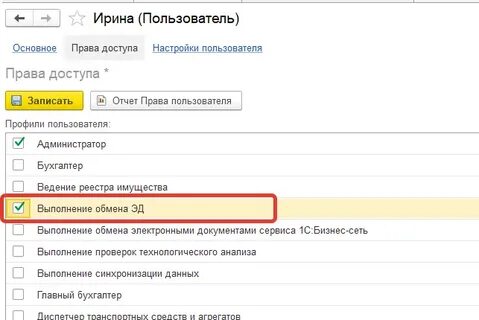 Эдо в бгу