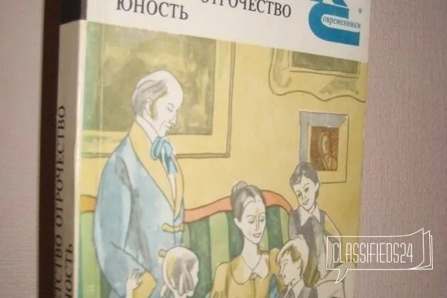 Манга моя юность. Манта. Манга романтика с названиями. 3 глава юность. 3 глава юность.