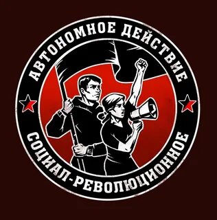 Автономное общество