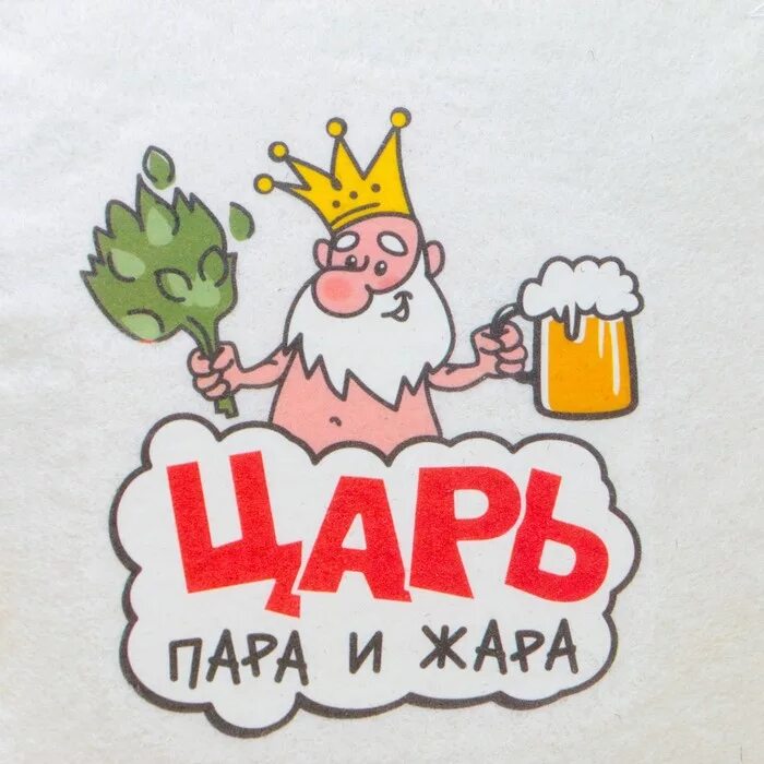 Царь на паре. Стикеры про жару. Vape shop новосибирск. Фотомонтаж. Царь пара.