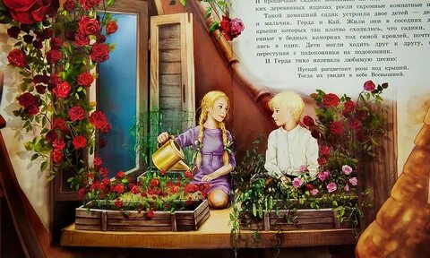 Снежная королева цветник женщины умевшей колдовать слушать