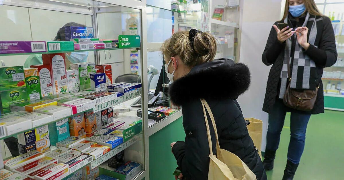 Аптечный запах. Дефицит в аптеке. Скупают лекарства. Дефицит лекарств в России. Нехватка лекарство в аптеке.