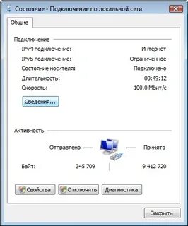 Radmin не подключается