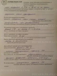 Дородовый патронаж пример